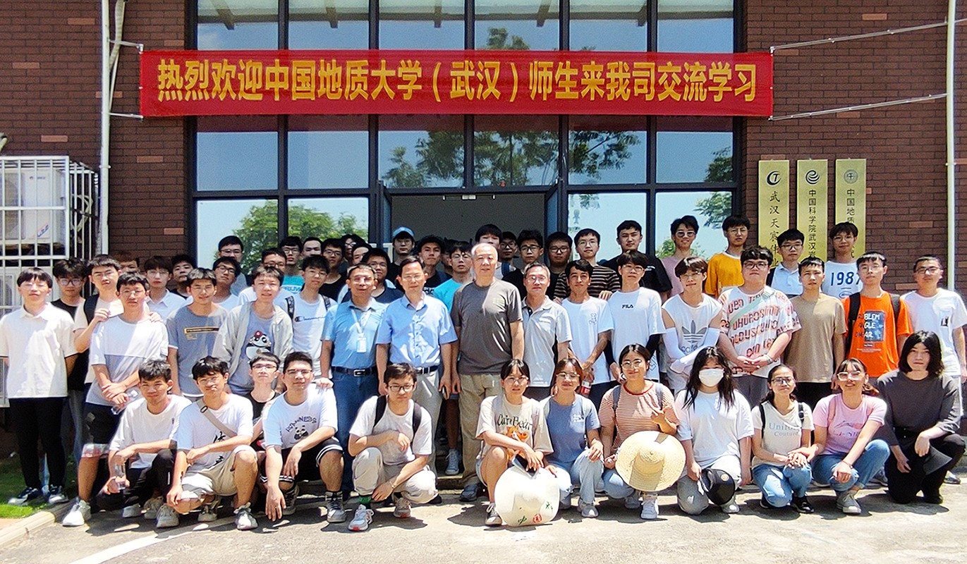 校企交流謀發(fā)展，合作共贏譜新篇|熱烈祝賀中國(guó)地質(zhì)大學(xué)（武漢）師生來我司交流學(xué)習(xí)圓滿成功