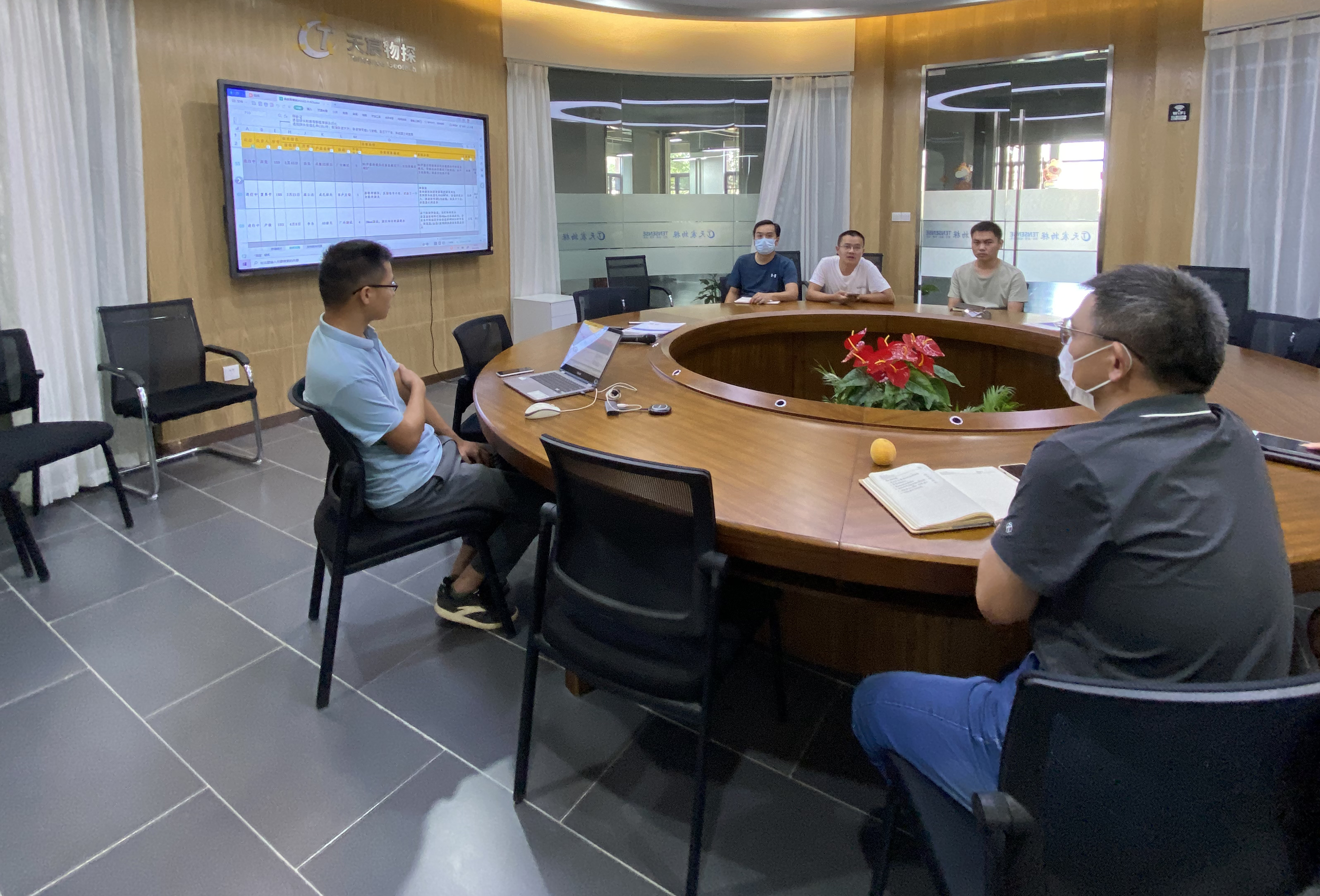 武漢天宸物探-品質(zhì)例會(huì)