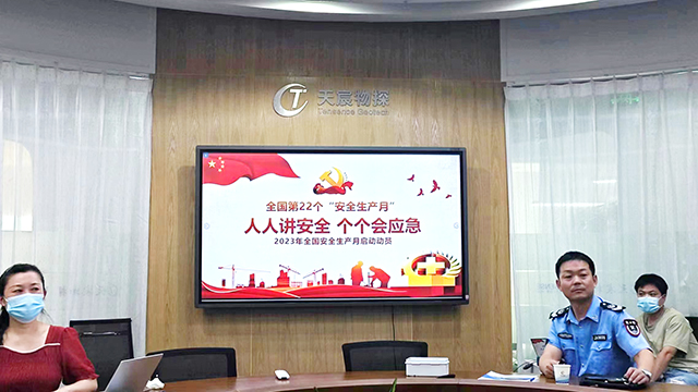 普及應(yīng)急救護技能 筑牢安全生產(chǎn)防線