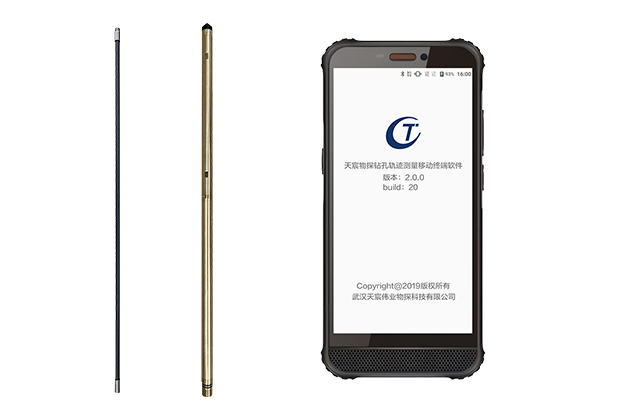 YZG12.8 礦用手持式鉆孔軌跡儀