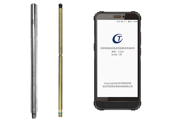 YSZ11.1 礦用隨鉆軌跡測(cè)量裝置