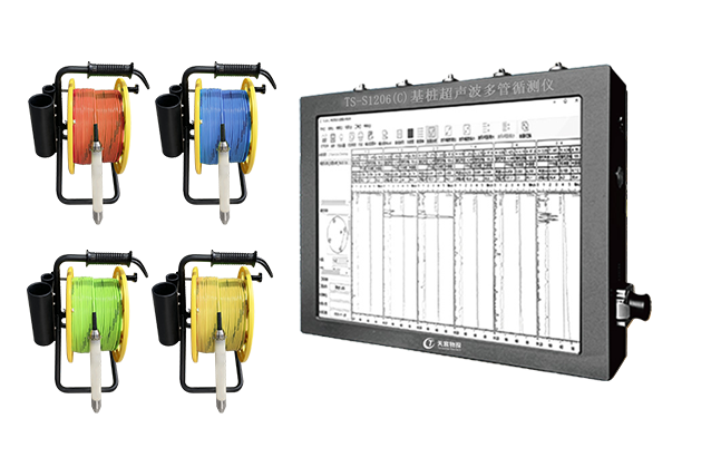 TS-S1206(C) 基樁超聲波多管循測儀  
