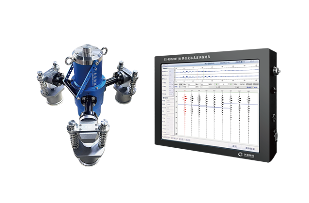 TS-RD1203T(B) 彈性波樁底溶洞探測(cè)儀