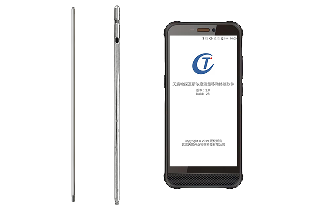 YZGW12.8 礦用鉆孔軌跡甲烷濃度測(cè)量?jī)x
