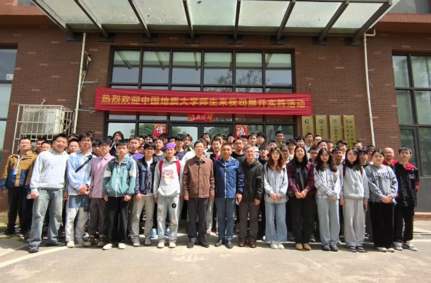 [產(chǎn)教融合促發(fā)展，實(shí)踐賦能育人才]-歡迎地大師生走進(jìn)武漢天宸開展實(shí)踐活動