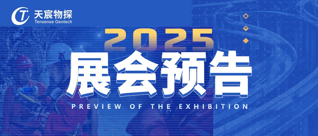 展訊｜武漢天宸·Q2盛事，邀您共赴！