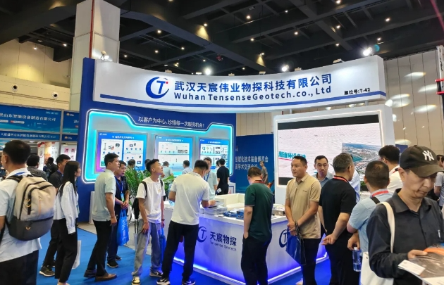 【重磅亮相,智領(lǐng)未來】武漢天宸亮相鄭州煤礦安全生產(chǎn)與智能化技術(shù)裝備博覽會