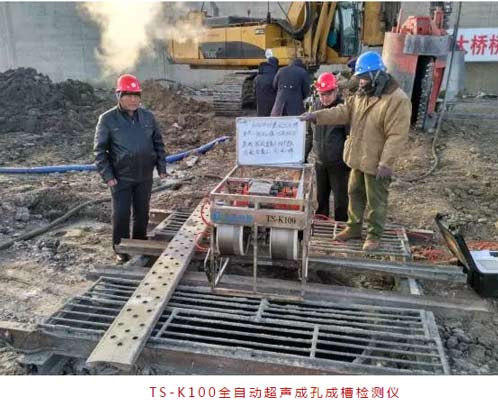 新春立新功：天宸TS-K100超聲成孔檢測(cè)儀中俄黑龍江大橋再立新功